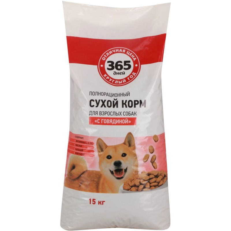 Сухой корм для собак 365 дней