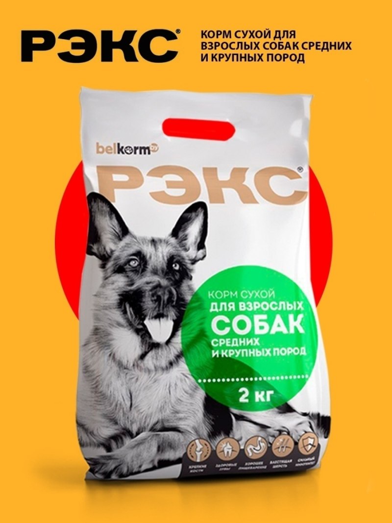 Дог чау корм для собак 14 кг