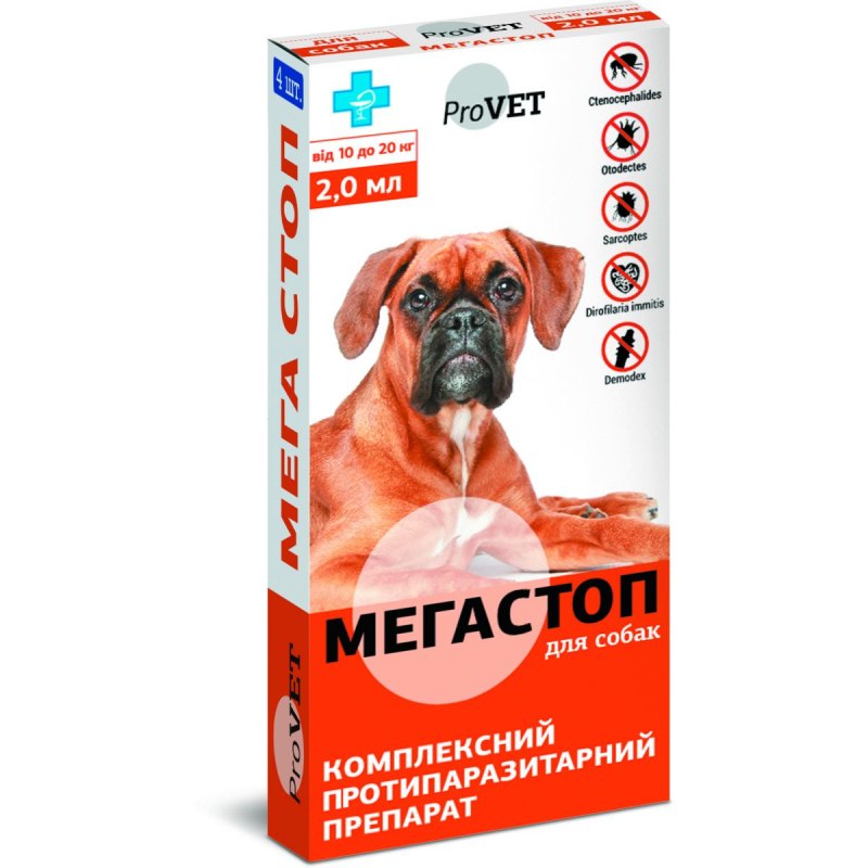 Капли от клещей для собак на холку от 2 до 10 кг