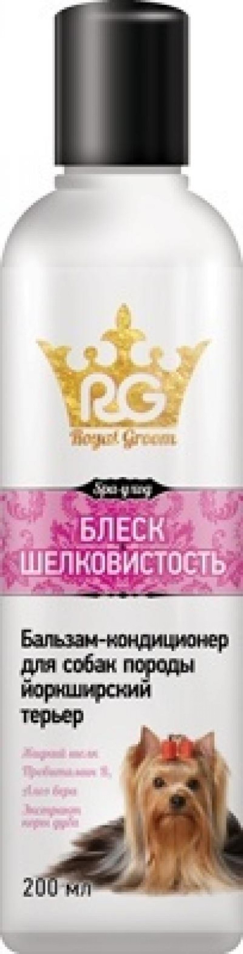 Кондиционер apicenna Royal Groom блеск и шелковистость для собак породы Йоркширский терьер 200 мл