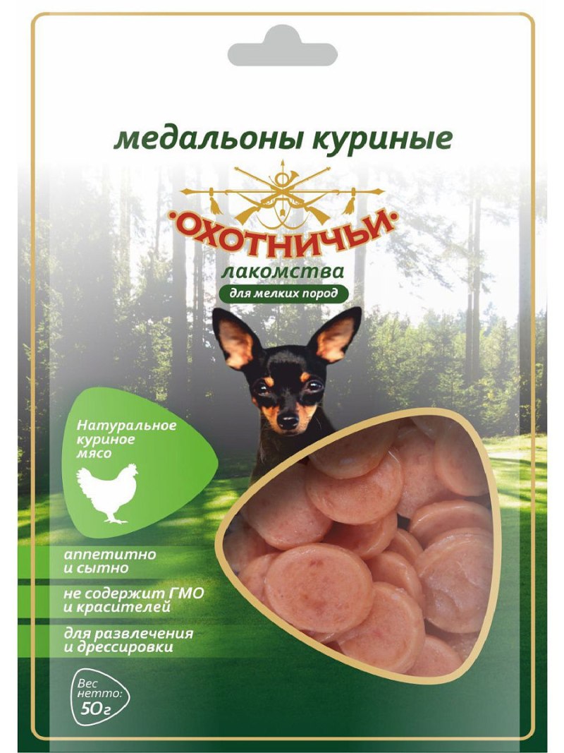 Лакомства для дрессировки