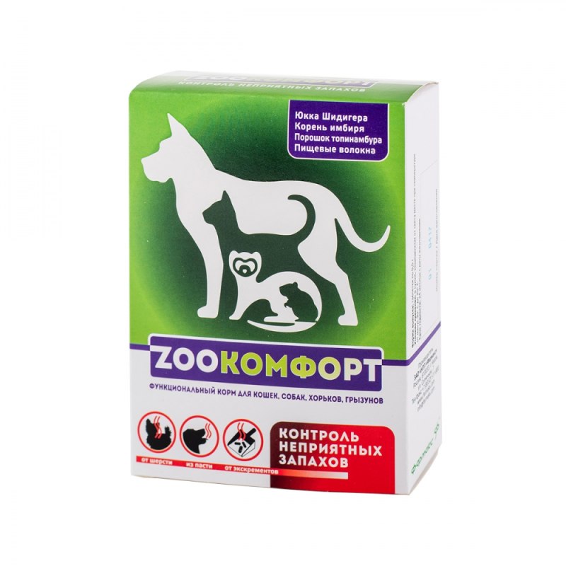 Зоокомфорт таблетки для кошек