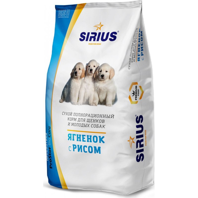 Корм для собак сухой Sirius мясной рацион 20кг