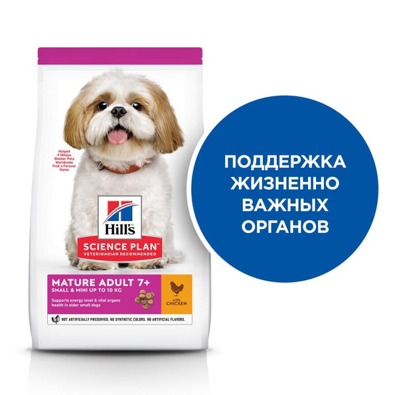 Корм для пожилых собак Hill's Science Plan курица 300г
