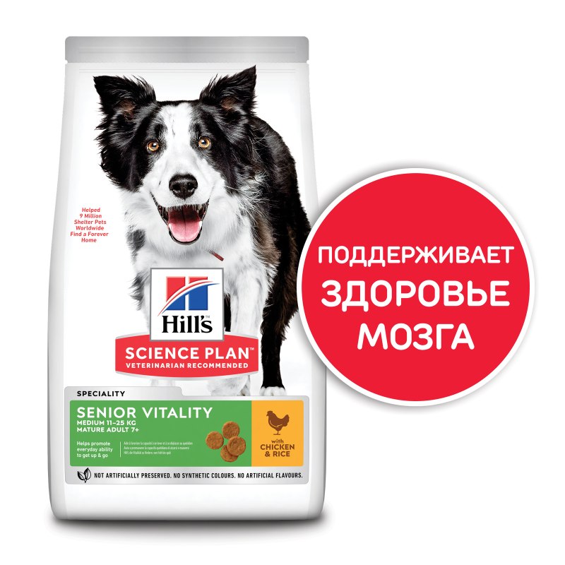 Hill's Science Plan youthful Vitality 7+ сухой корм для пожилых собак