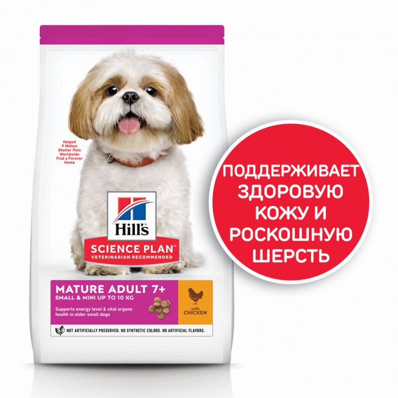 Hill's Science Plan mature Adult 7+ корм сухой для пожилых собак с курицей
