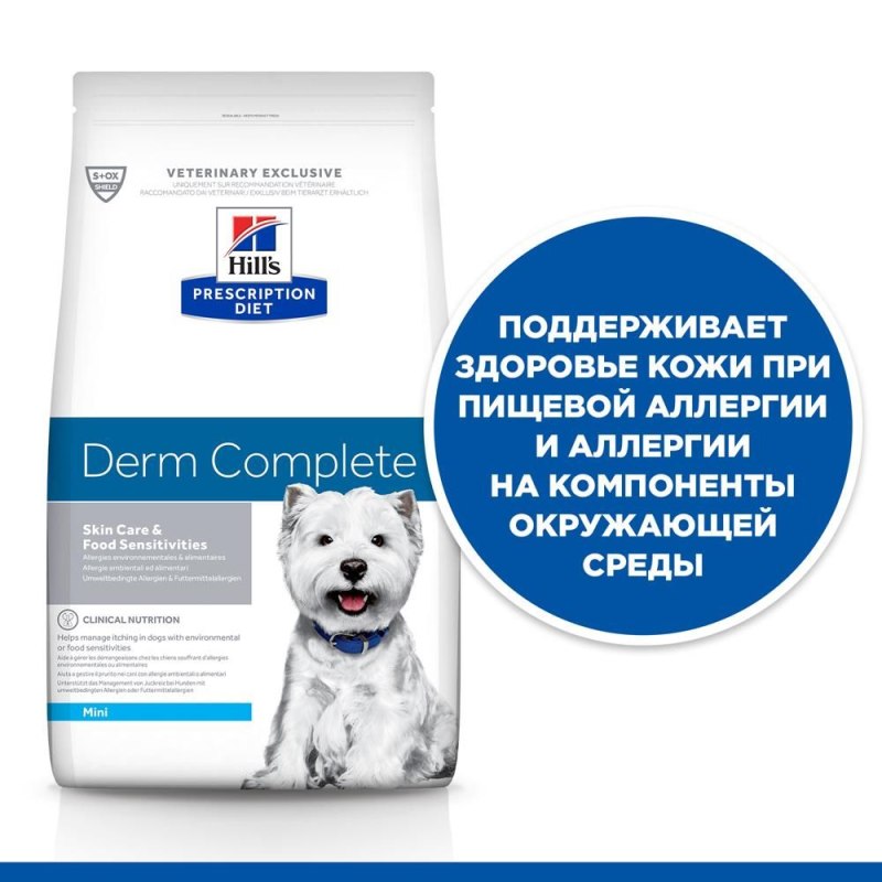 Hills Derm complete для щенков