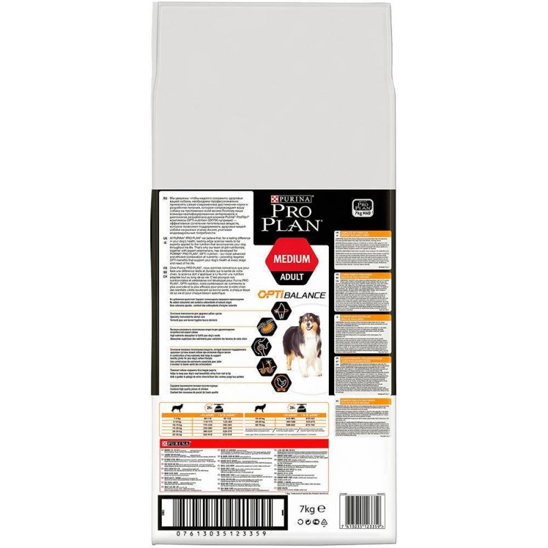 Корм для щенков Purina Pro Plan OPTISTART курица 7 кг