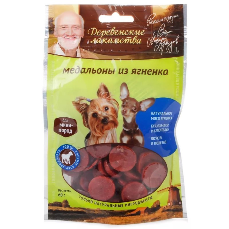 Деревенские лакомства д/собак 55г медальоны из ягненка 79711519