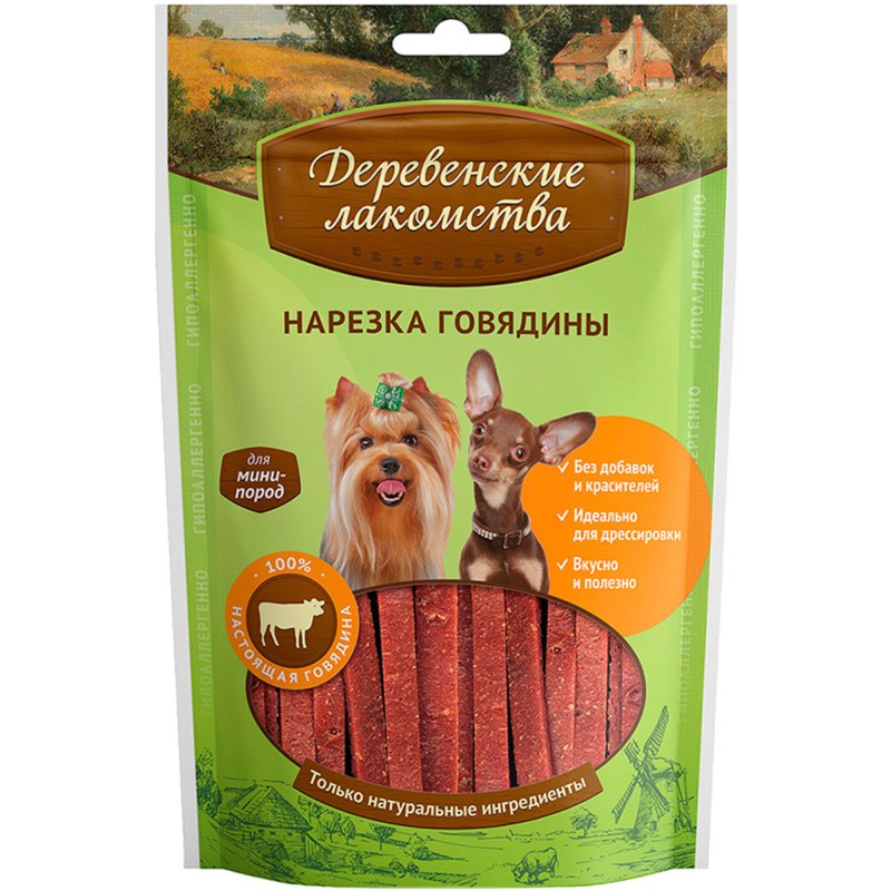 Деревенские лакомства медальоны из ягненка для собак мини-пород 60гр