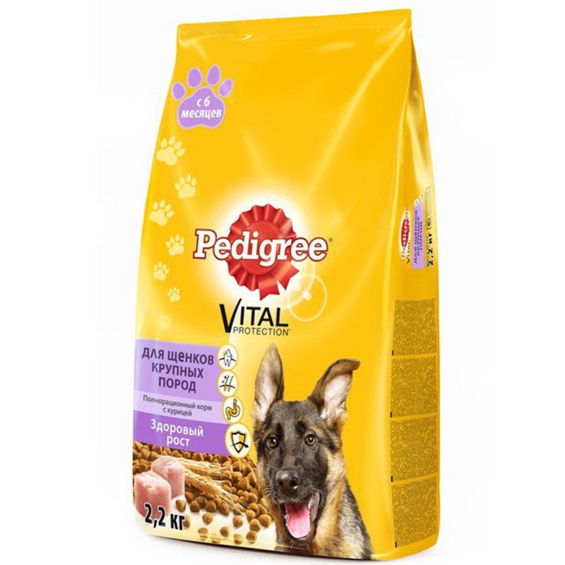 Корм pedigree для взрослых собак крупных пород с говядиной, 13кг