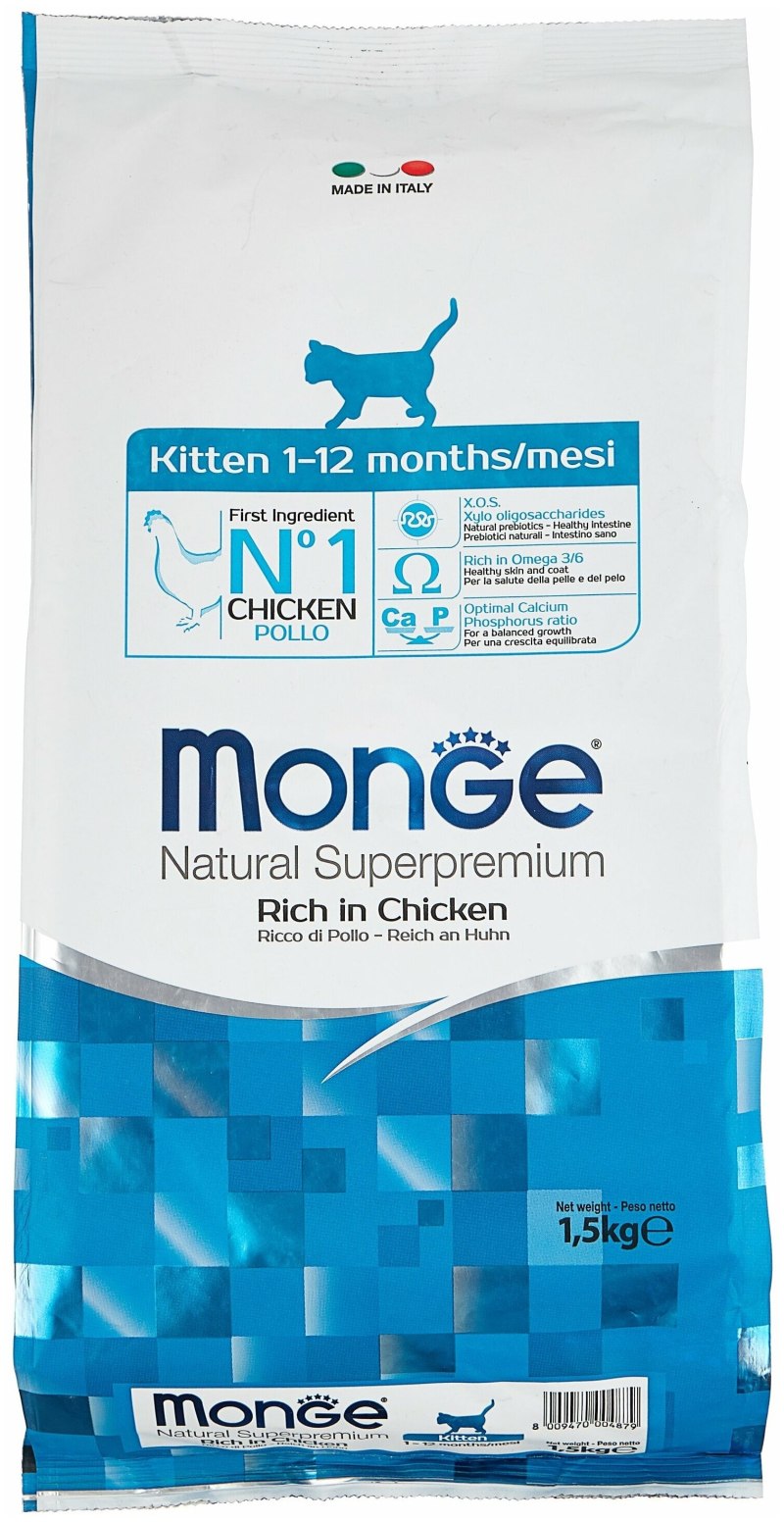Monge консервы Recovery для кошек