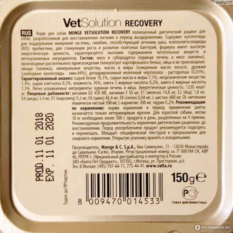 Monge dermatosis для кошек