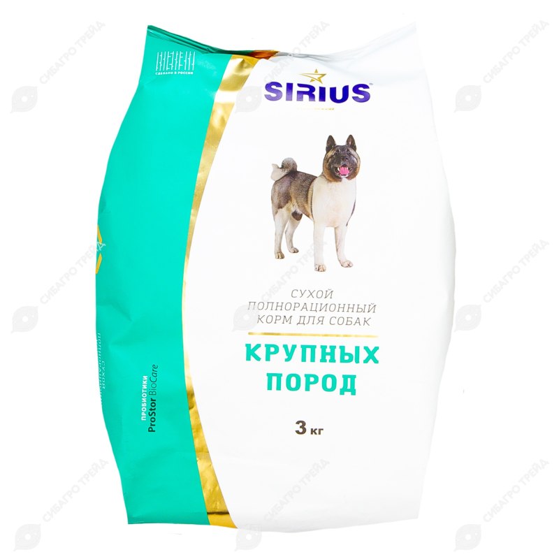 Сириус корм для собак ягненок с рисом 20кг