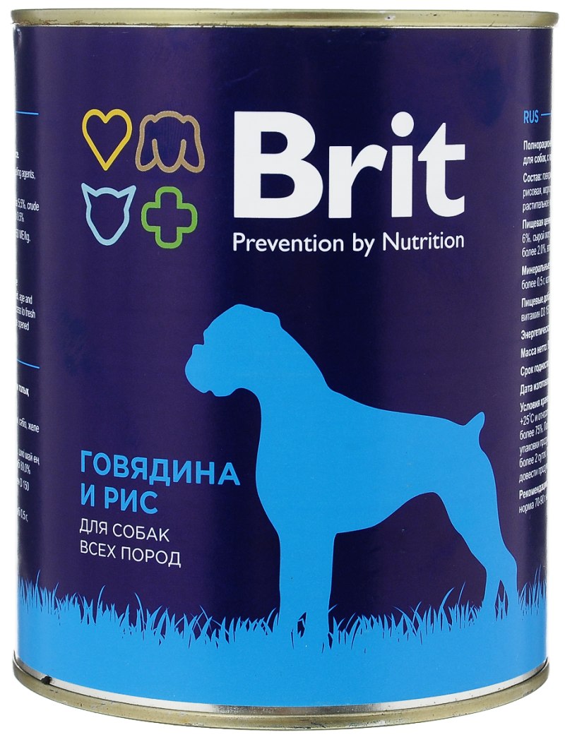 Корм сухой Brit Premium by nature sensitive Lamb