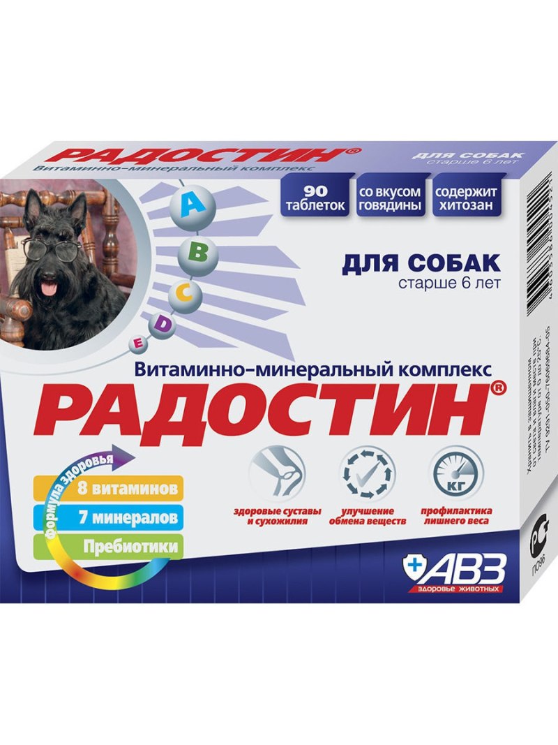 Радостин витаминно-минеральный комплекс для собак до 6 лет, 90таб
