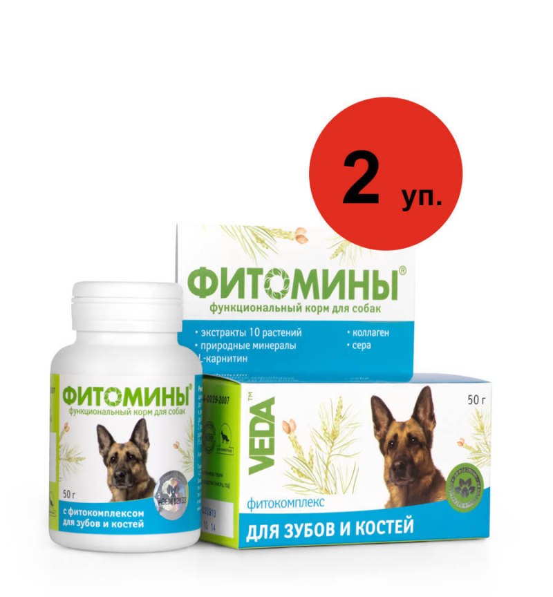 Фитомины Veda для шерсти, для кошек, 100 таблеток