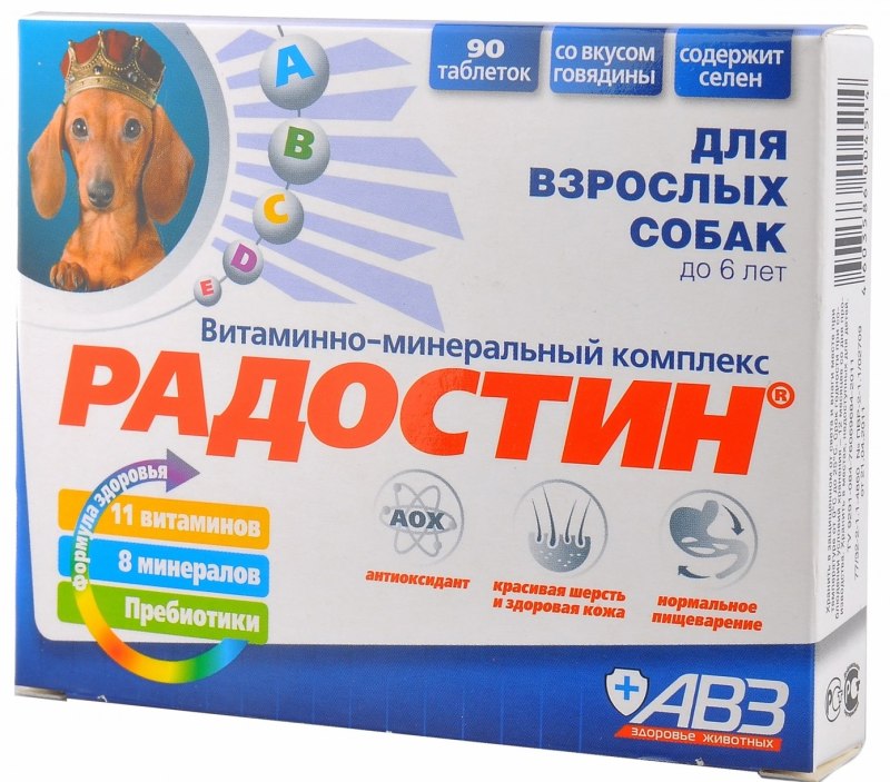 Радостин витаминно-минеральный комплекс для собак до 6 лет, 90таб
