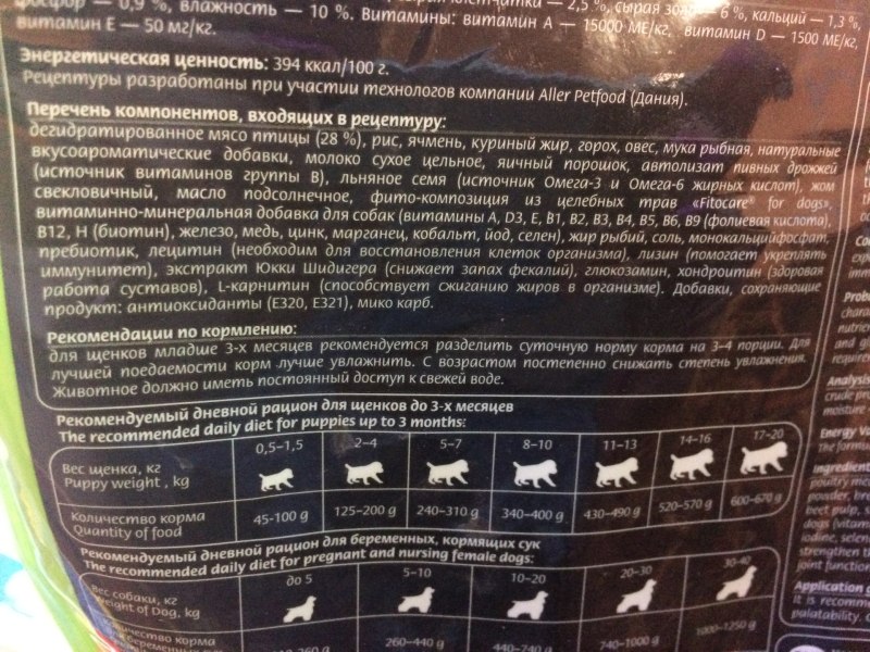 Педигри корм для собак 600 г
