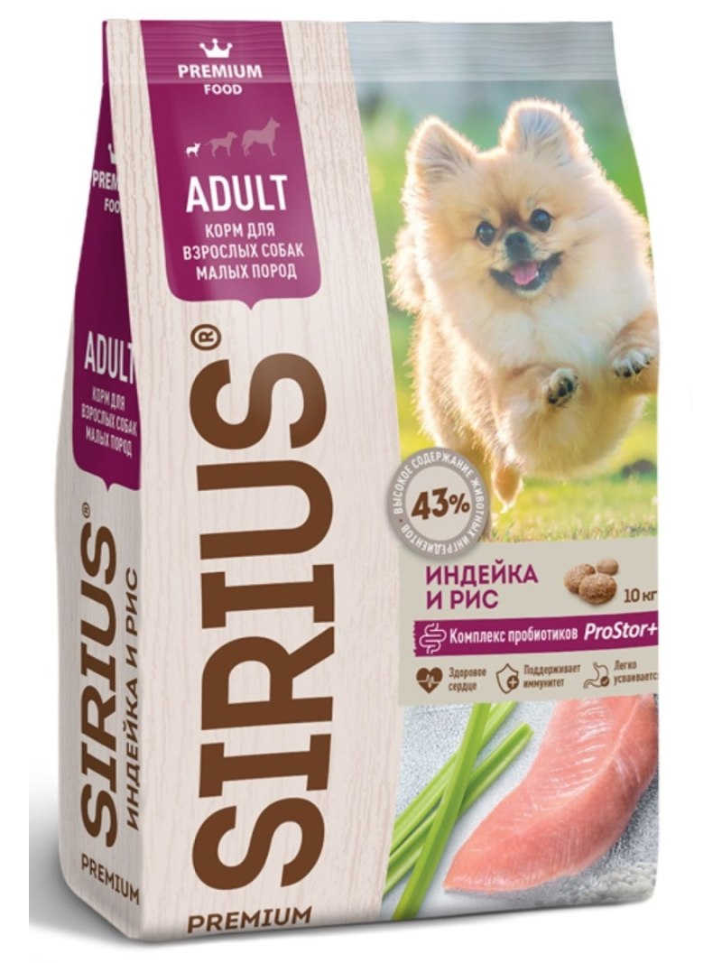 SAVARRA 12кг корм для взрослых собак крупных пород ягненок/рис ADULTDOG large Breed