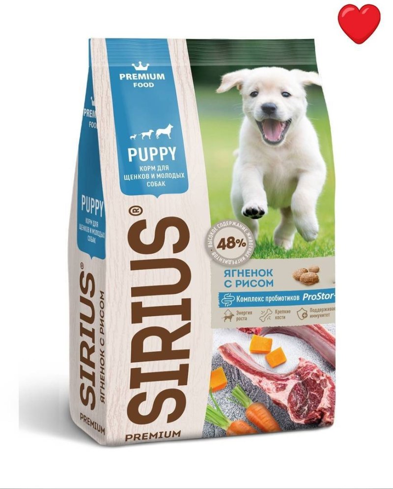 Корм для собак Nutrilove (1.6 кг) Dogs - Dry food - Adult small