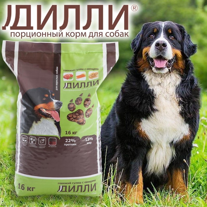 Состав корма Дилли для собак