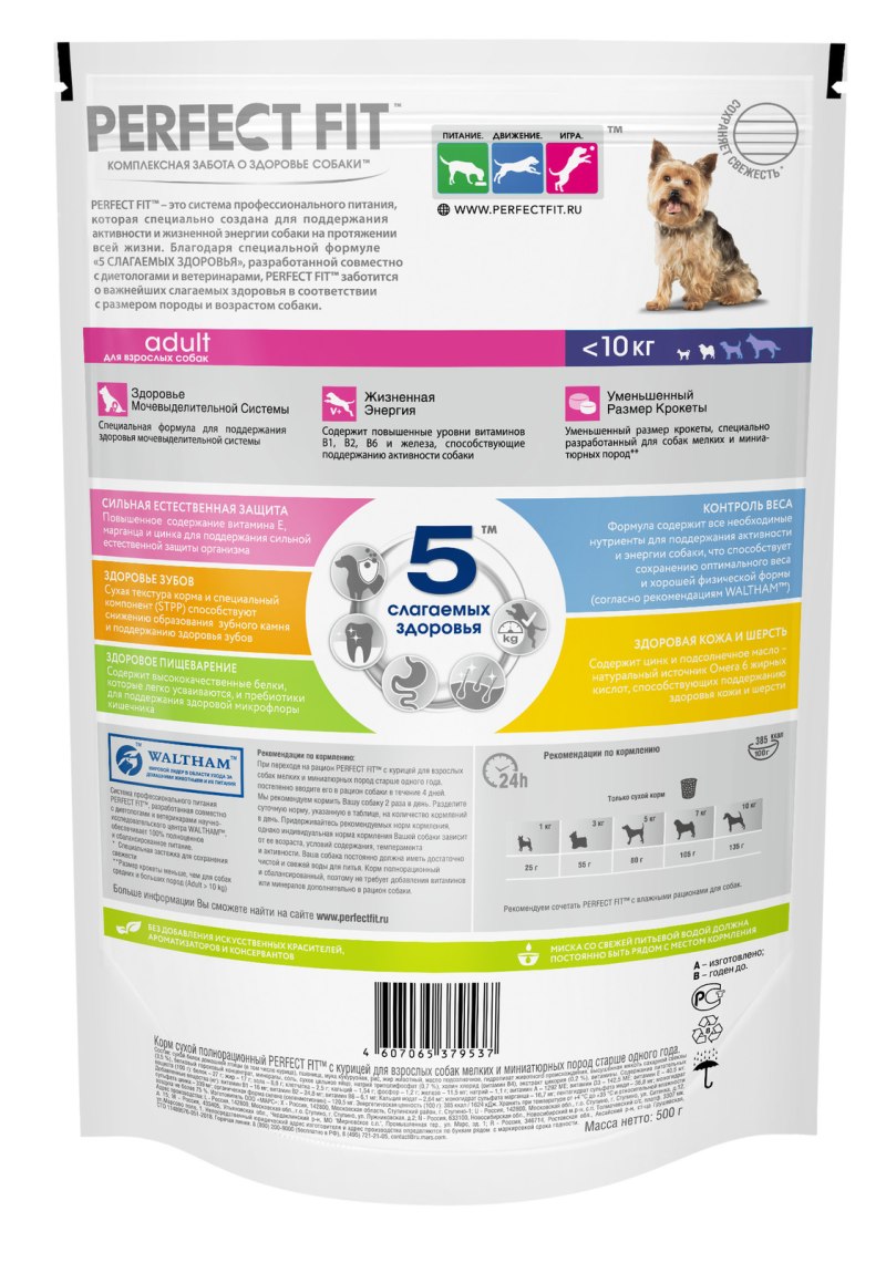 Purina Pro Plan Adult Dog OPTIWEIGHT all Size Light/ Sterilised