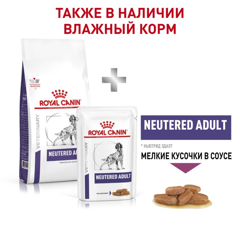 Делика на корм