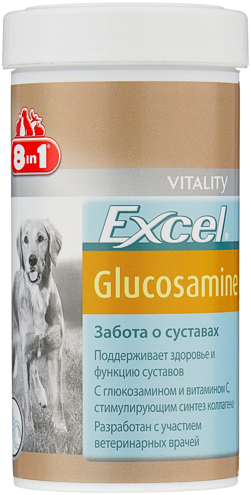 Витамины 8в1 Glucosamine