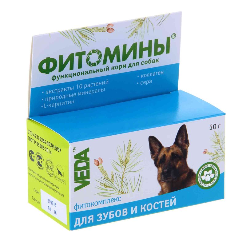 Витамины "Фитомины" для собак с фитокомплексом для зубов и костей 50г