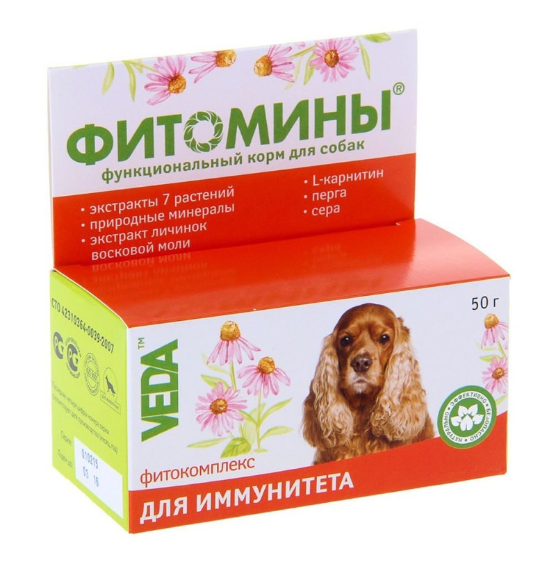 Витамины Фитомины Veda, для собак для иммунитета 50 гр.