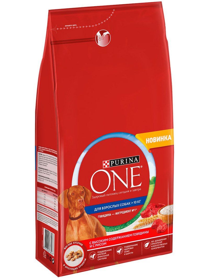 Корм для собак Purina one индейка 100г