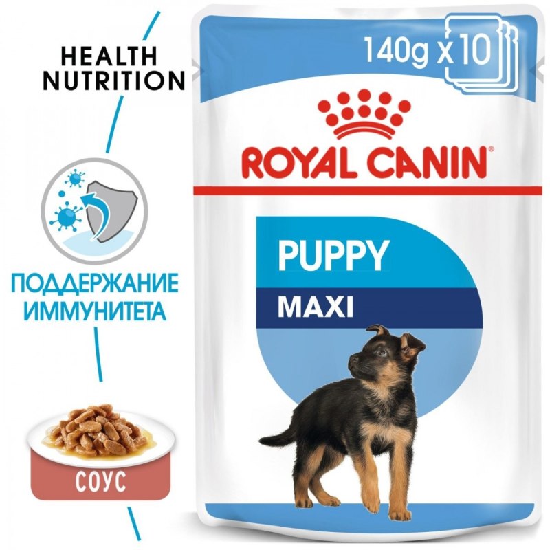 Роял Канин Maxi Puppy
