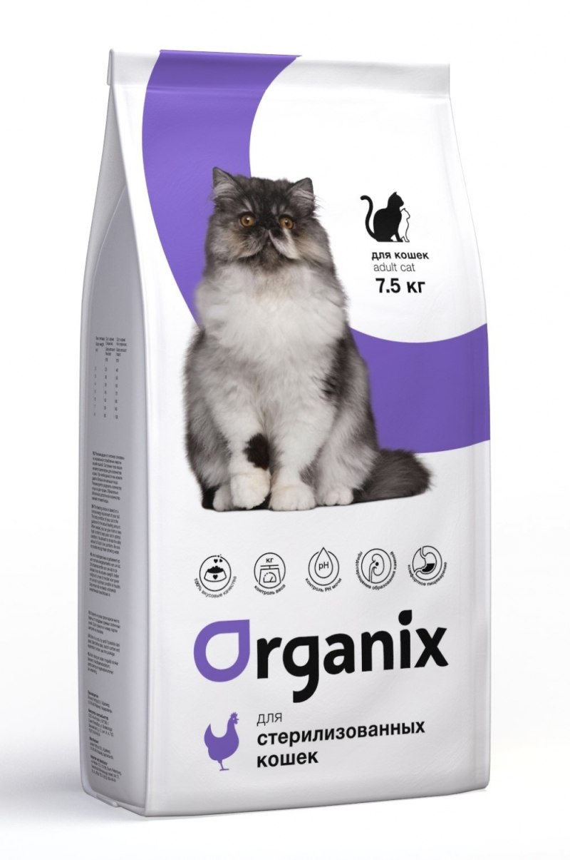 Organix корм для стерилизованных кошек