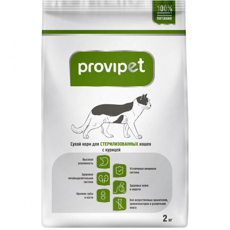 PROVIPET для стерилизованных кошек 10кг