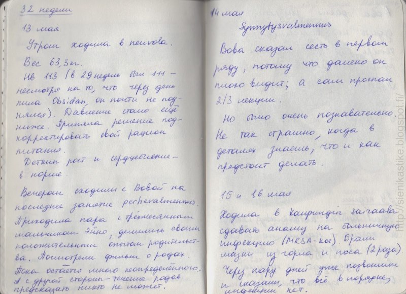 Таблица беременности собаки