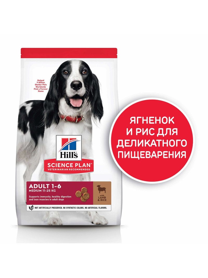 Hill's SP "Adult Tuna & Rice" - с тунцом для собак (12 кг)