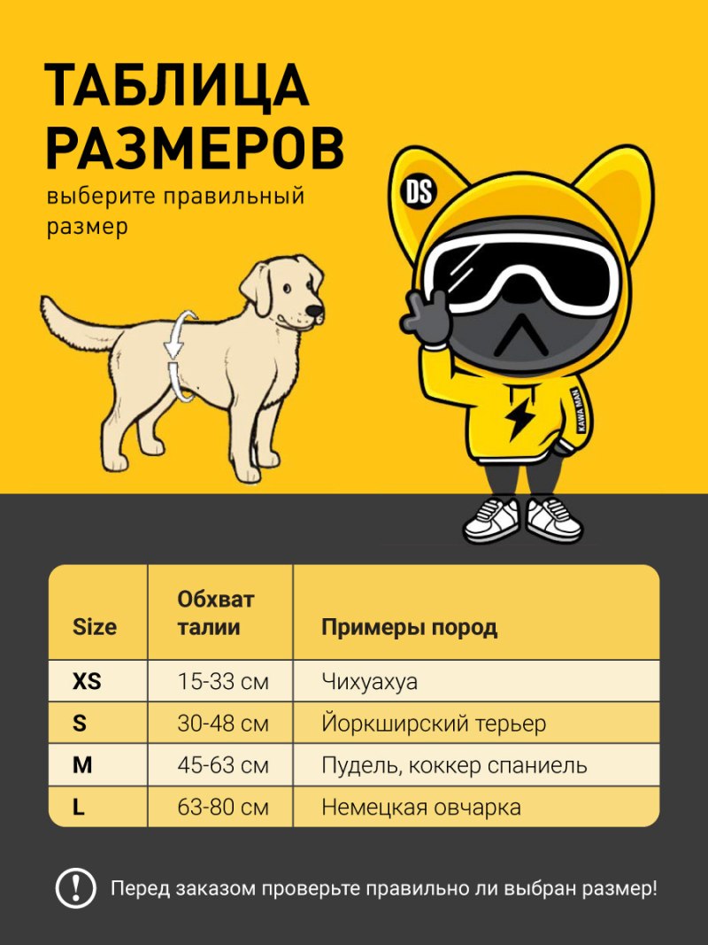 Подгузники для животных dono Pet diaper