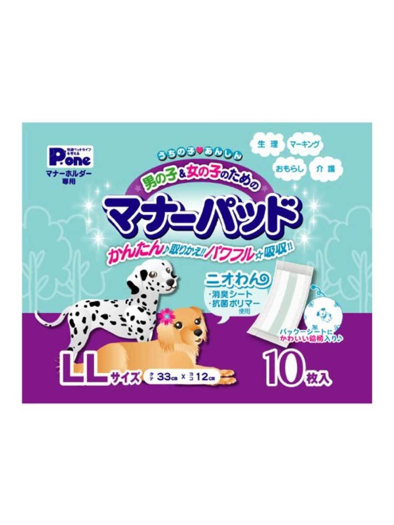 Hygienic diapers