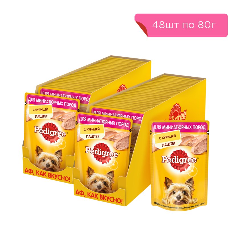 Лакомство для собак pedigree Denta Stix для крупных пород