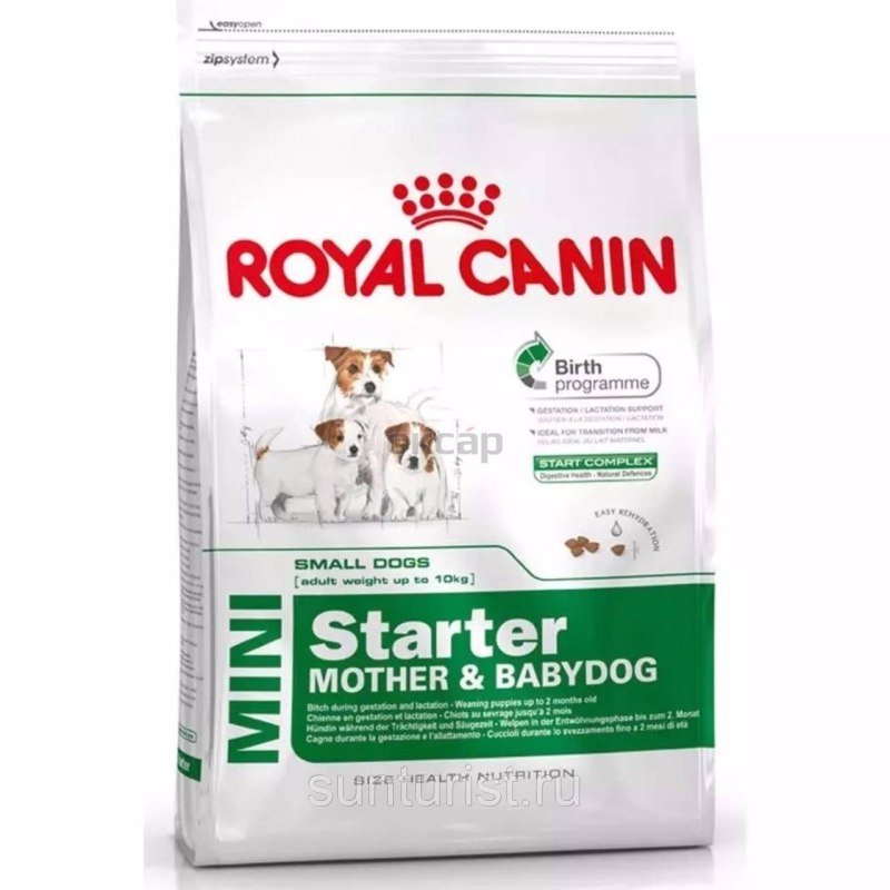 Royal Canin Sterilised собак для собак