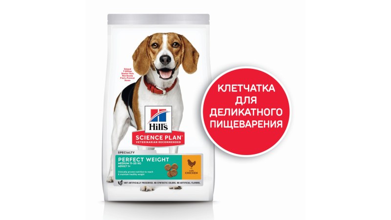 Хиллс для собак средних пород ягненок 12кг