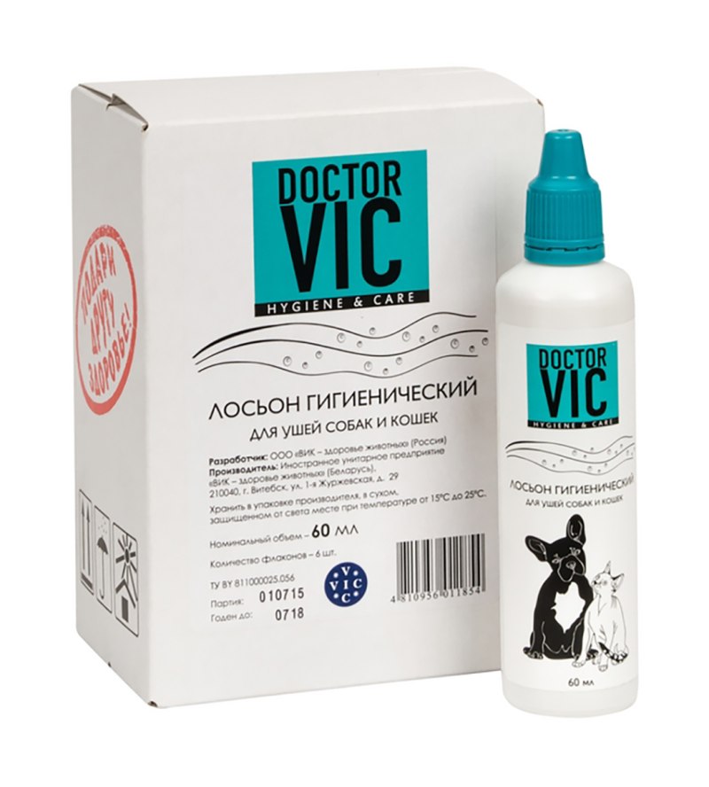 Лосьон для ушей для собак veta