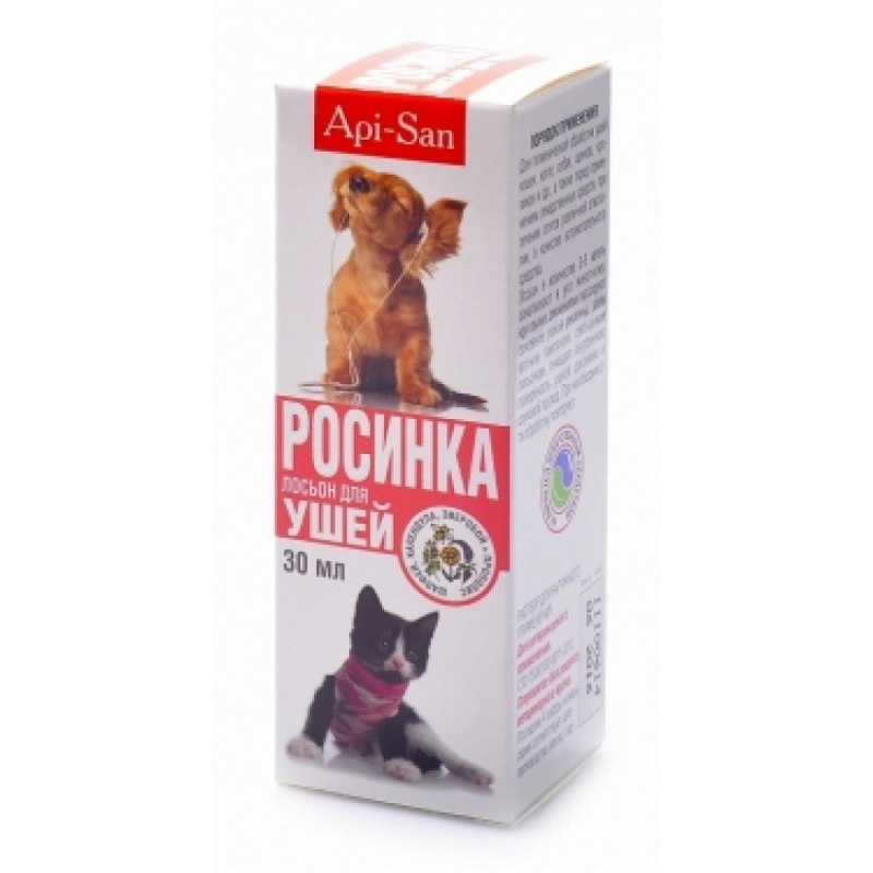 АПИ Сан лосьон для ушей