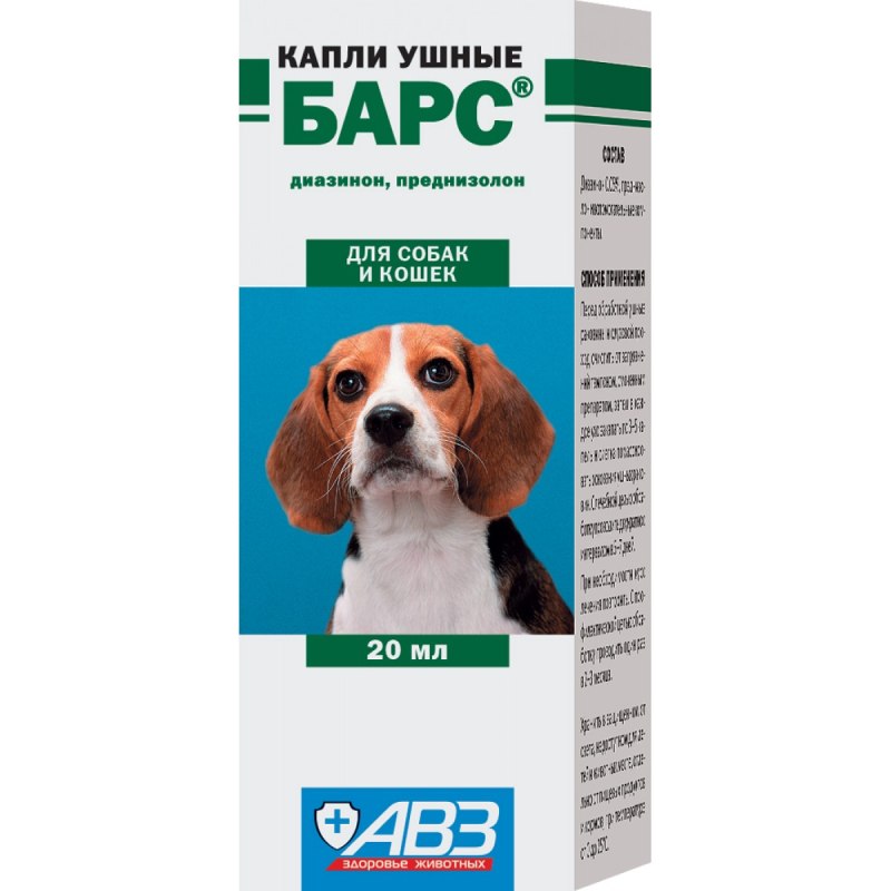 Барс капли ушные для собак и кошек, 20мл.