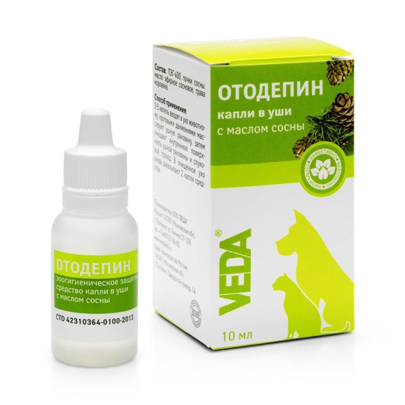Ушные капли Отодепин 10мл *10