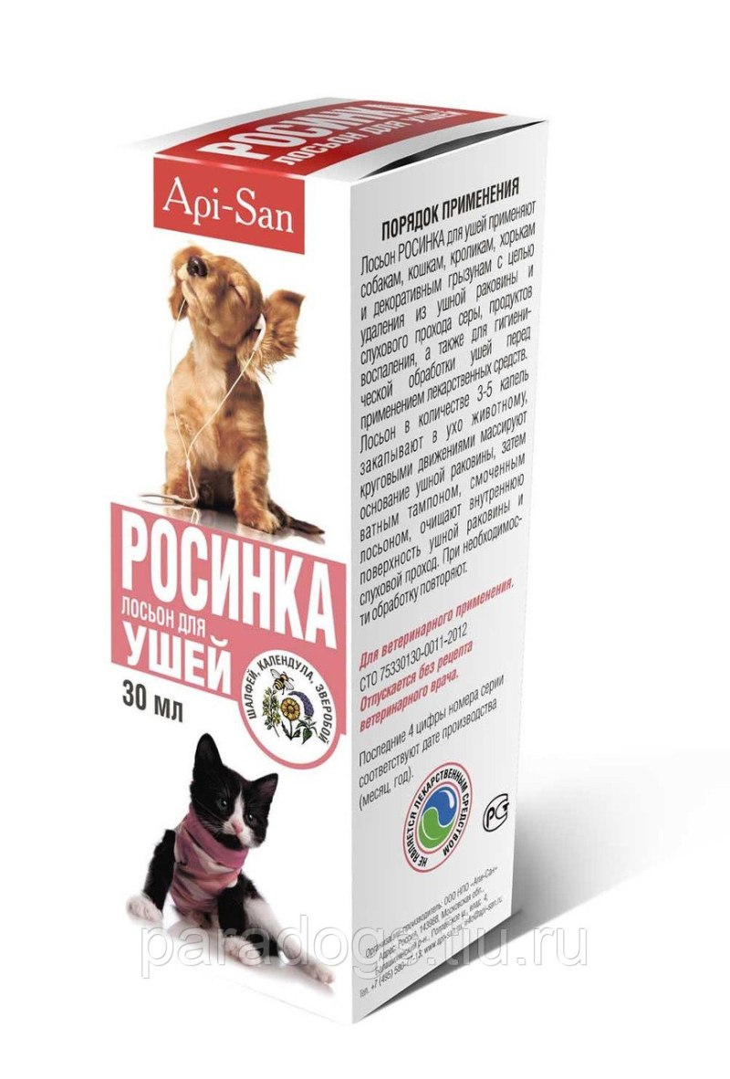 Лосьон Росинка для ушей для собак