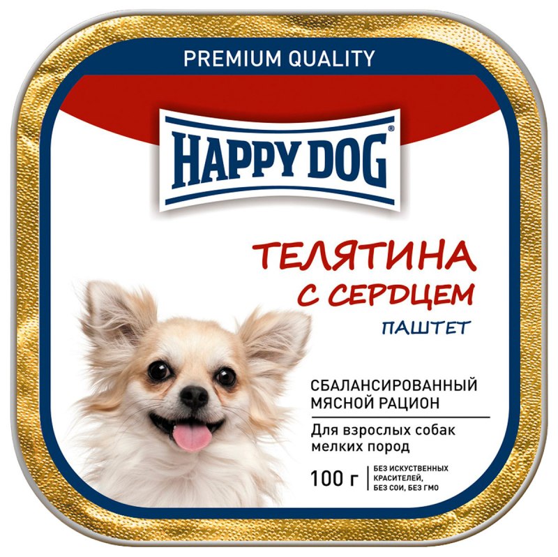 Корм для собак Happy Dog Supreme sensible Neuseeland ягненок 1 кг