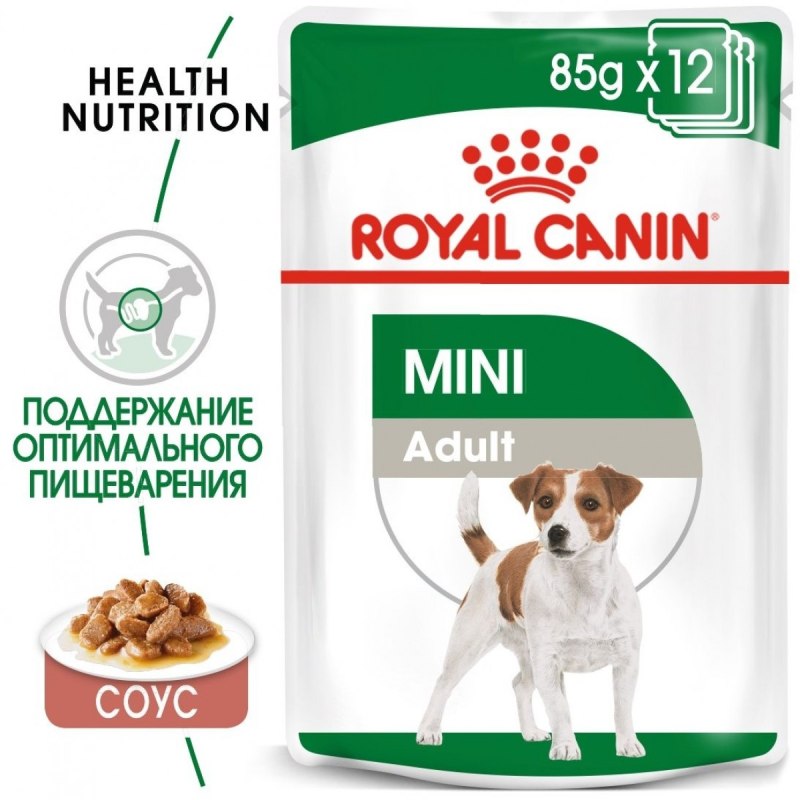 Роял Канин консервы для собак пауч мини Паппи (соус) 85 г.