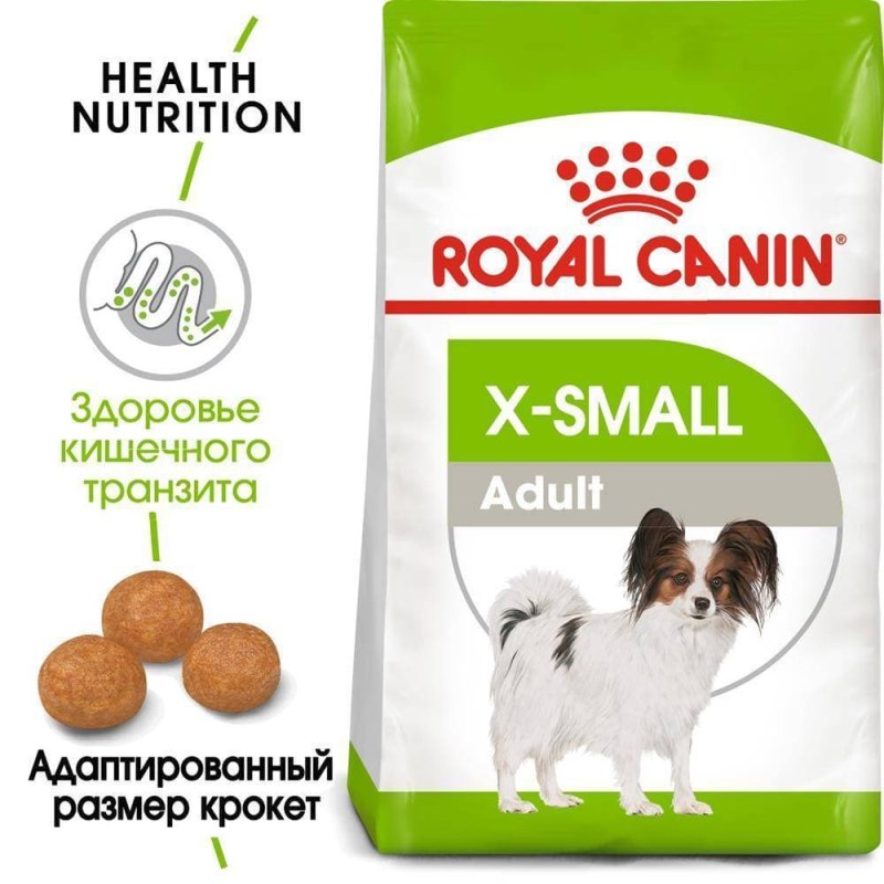 Royal Canin Mini Sterilised